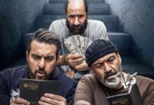 کفایت مذاکرات