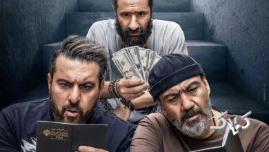 کفایت مذاکرات