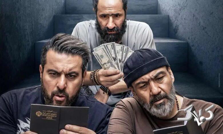 کفایت مذاکرات