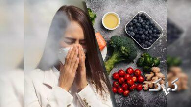 ویتامین ضد آلودگی هوا