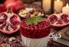 پاناکوتای انار