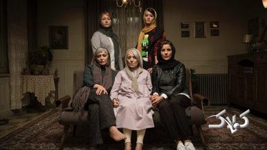 فیلم سینمایی سرکوب