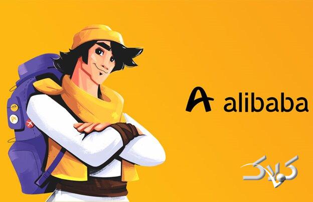 اتوبوس تهران اصفهان علی بابا