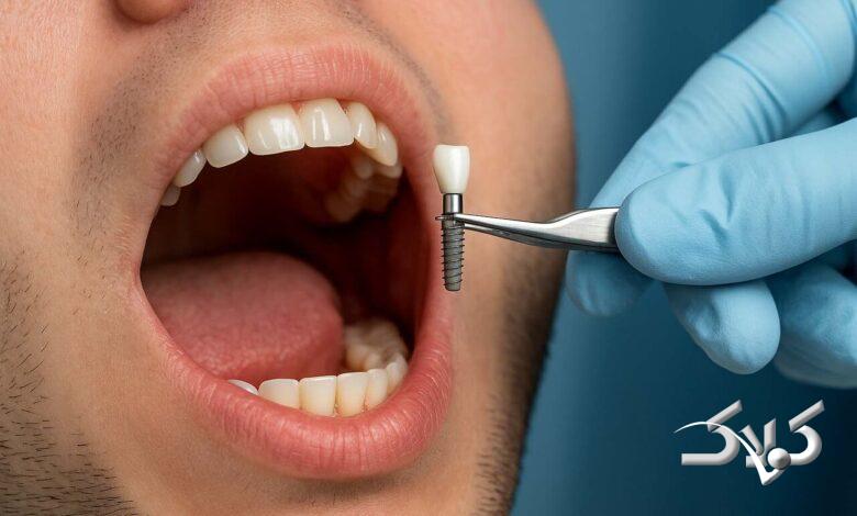 دندانپزشکی