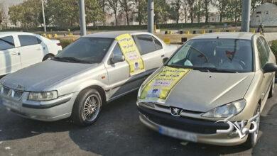 توقیف خودرو - طرح کاهش آلودگی هوا