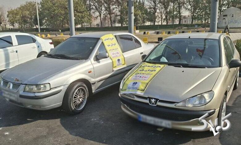 توقیف خودرو - طرح کاهش آلودگی هوا