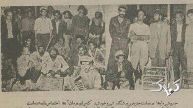 روزنامه اطلاعات ۲ آذر ۱۳۳۴