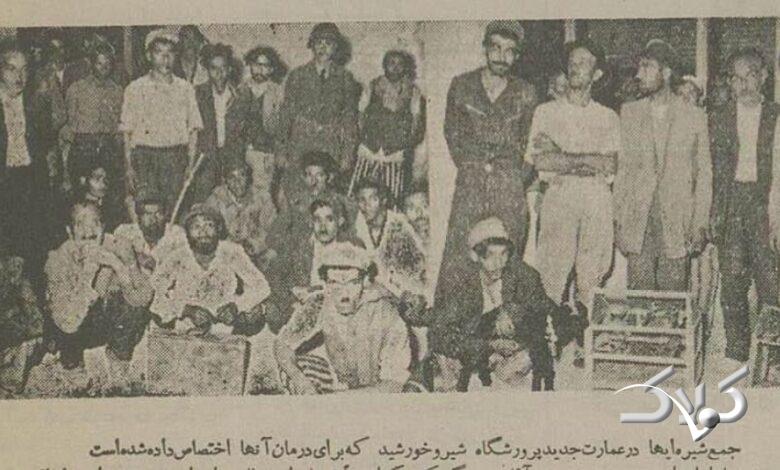 روزنامه اطلاعات ۲ آذر ۱۳۳۴