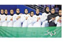 تیم ملی فوتسال زنان