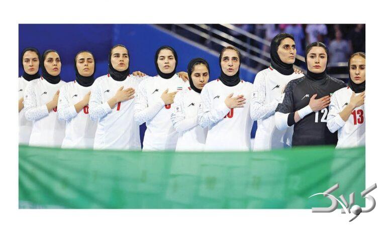 تیم ملی فوتسال زنان