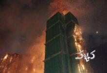 آتش‌سوزی برج‌های مسکونی در هنگ‌کنگ