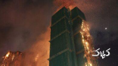 آتشسوزی برجهای مسکونی در هنگکنگ