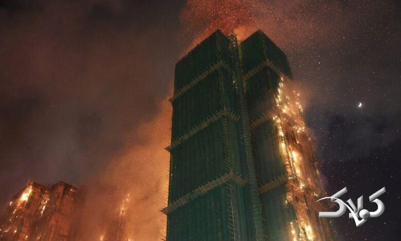 آتش‌سوزی برج‌های مسکونی در هنگ‌کنگ