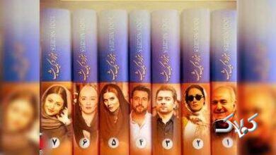 هزار و یک شب