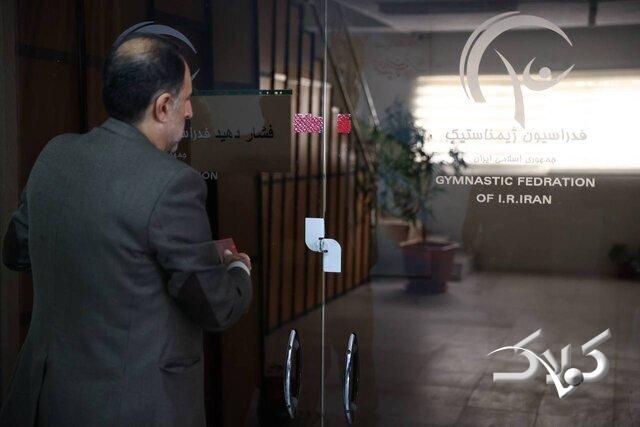 فدراسیون ژیمناستیک