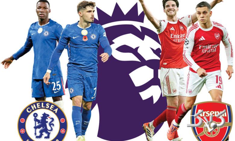 آرسنال - چلسی