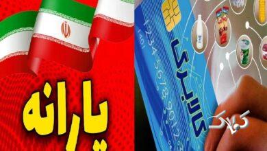 کالابرگ و یارانه