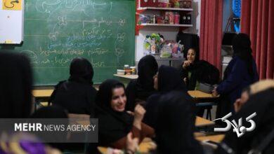 افزایش سقف سنی متقاضیان معلمی؛راهی برای ورود بیشتر سی سالهها به مدارس