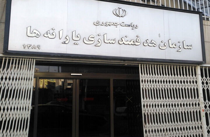 مستمری آبان ماه مددجویان بهزیستی واریز شد