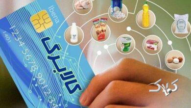 طرح جدید کالابرگ الکترونیک در این هفته اعلام میشود