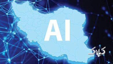 اعطای یارانه حمایتی تحقیق و توسعه هوش مصنوعی؛ ثبت نام آغاز شد