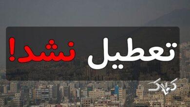 فعالیت مدارس و دانشگاه‌های هرمزگان از فردا از سر گرفته می‌شود