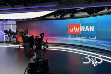 وقتی اینترنشنال «حقایق کمآبی» را وارونه جلوه میدهد/ نقش اسرائیل در گذشته در بحران آب ایران