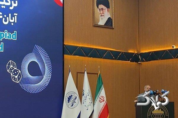 المپیادهای بین المللی ترکیبیات و هندسه ایران پایان رسید