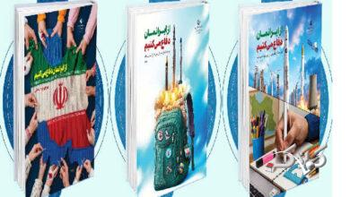 ضرورت روایت ۱۲ روز مقاومت؛ چرا سازمان پژوهش راوی جنگ شد؟