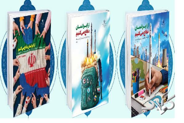 ضرورت روایت ۱۲ روز مقاومت؛ چرا سازمان پژوهش راوی جنگ شد؟