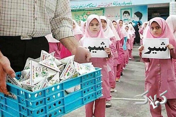 اجرای طرح سراسری «توزیع شیر مدارس» از ابتدای آذرماه