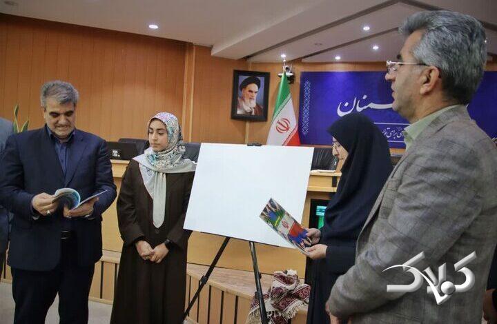 رونمایی از کتاب «از ایرانیان دفاع میکنیم» در استانداری سمنان