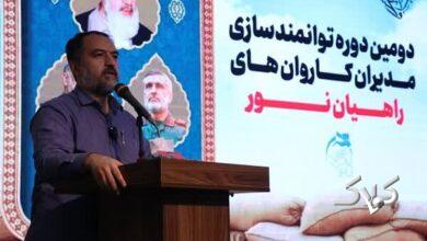 نقش اردوهای راهیان نور در تولید سرمایه اجتماعی