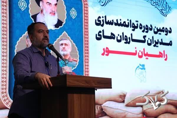 نقش اردوهای راهیان نور در تولید سرمایه اجتماعی