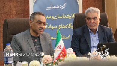 تأکید بر آگاهیبخشی و رفع چالشهای سوادآموزی در استان سمنان