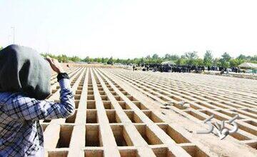 محل آرامستان‌های جدید تهران محرمانه شد