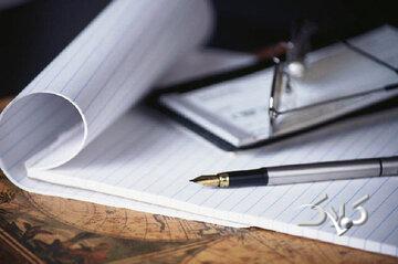 جانا سخن از زبان ما میگویی!