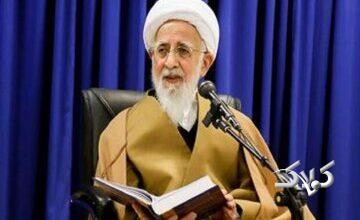 آیت الله جوادی آملی: «ظلم در دستگاه قضا» و «گرفتن زیرمیزی و رومیزی»، سبب نزول بلا و بازداشتن رحمت الهی میشود