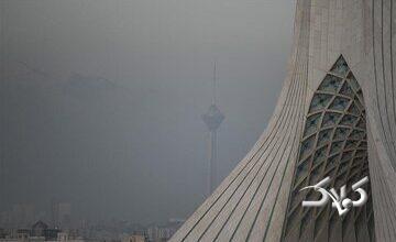 هواشناسی استان تهران اطلاعیه داد