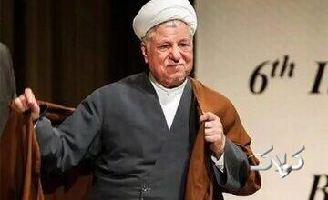 گزارش سفر قاآنی از سپاه به جمهوری آذربایجان به روایت هاشمی رفسنجانی/ تنظیم بازار ارز در دهه ۷۰ با ممنوعیت ورود کالاهای لوکس !