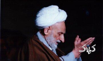 راهکار لذت از نماز در بیان آیت الله بهجت