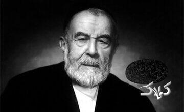 توصیههایی از مرحوم دولابی درباره تأثیر زبان