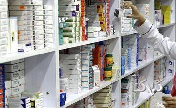 یک هشدار مهم دارویی به ایرانیان