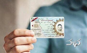 هشدار سازمان وظیفه درباره کارت پایان خدمت و معافیت