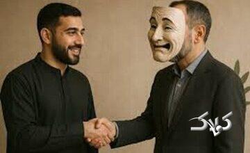 سه خصلتی که از علائم نفاق است