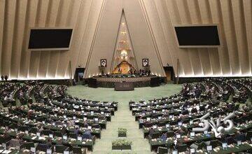 این وزیر پزشکیان به مجلس احضار شد/ نمایندگان به سراغ تحقیق و تفحص از این بانک ها می روند