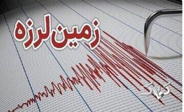 زلزله در کردستان