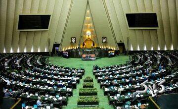 چراغ سبز مجلس به صندوق ملی هوش مصنوعی؛ ۱۰ همت برای سه سال