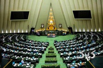 چراغ سبز مجلس به صندوق ملی هوش مصنوعی؛ ۱۰ همت برای سه سال