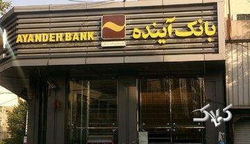 رئیس مرکز پژوهشهای مجلس: تعلل در برخورد با بانکهای ناسالم، زیان ۳۸۰ همتی به بار آورد